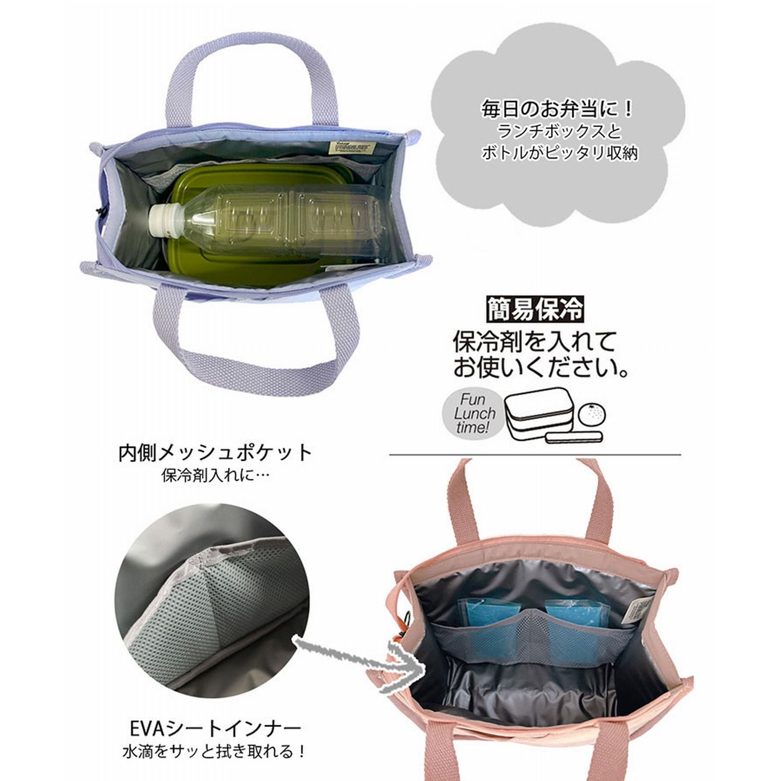 ルートート ROOTOTE スヌーピー ランチトートバッグ 洗濯可 簡易保冷 保冷剤用ポケット付 IP.サーモキーパー.デリ.ピーナッツ-0E 8426