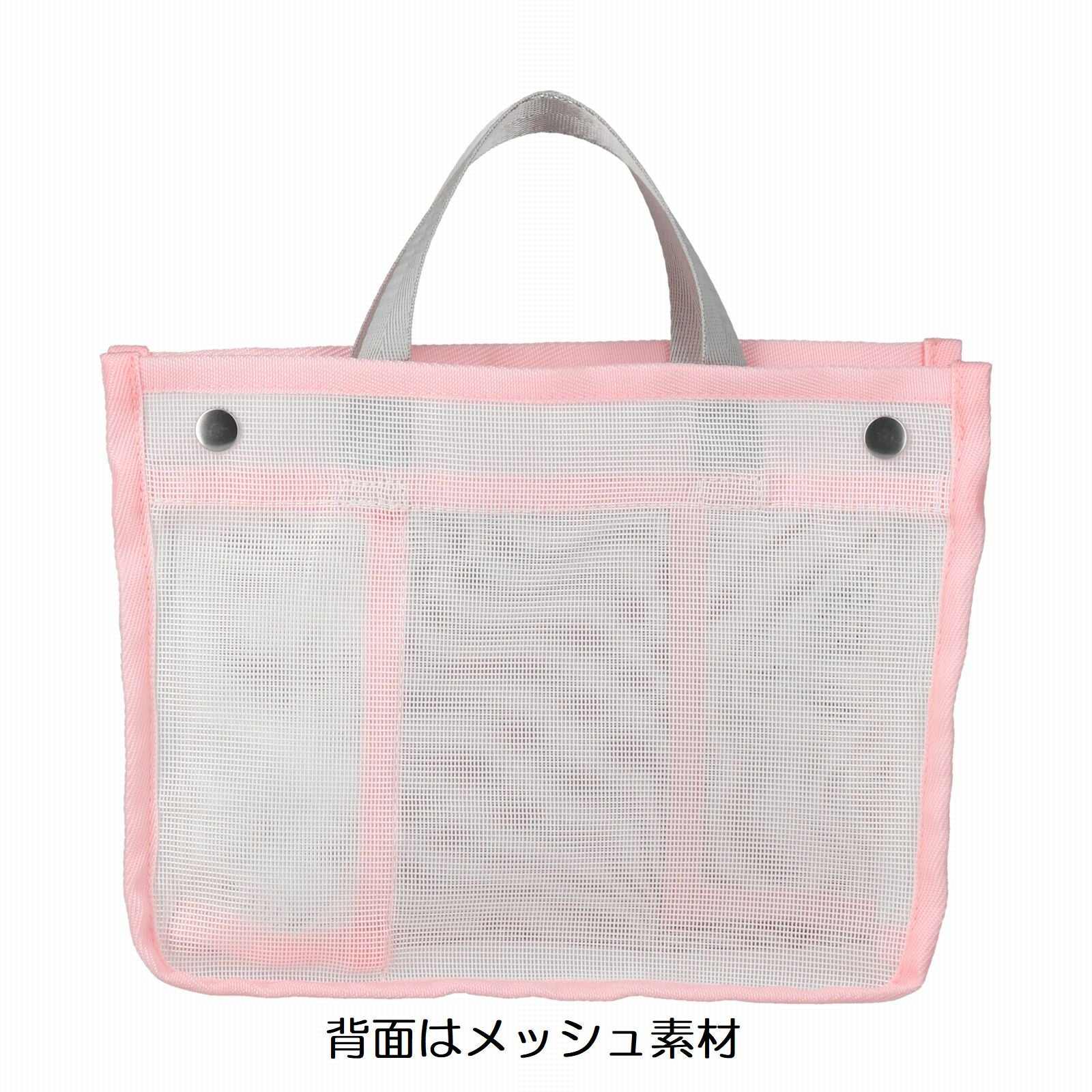 ROOTOTE Tote Bag Type Mesh with Dividers Spa Bag Onsen Bag LT. Spaloo Lumiere A 1063