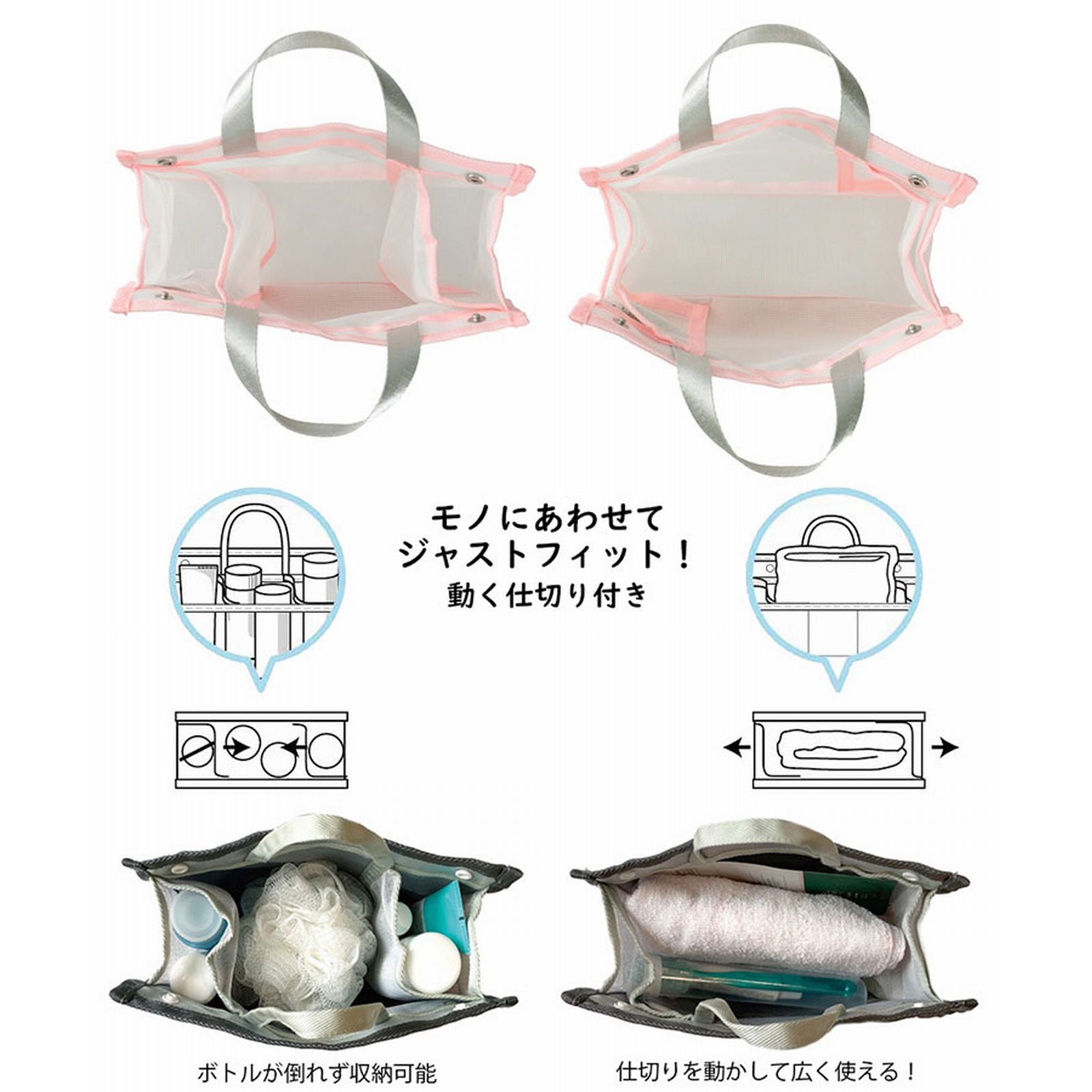 ROOTOTE Tote Bag Type Mesh with Dividers Spa Bag Onsen Bag LT. Spaloo Lumiere A 1063
