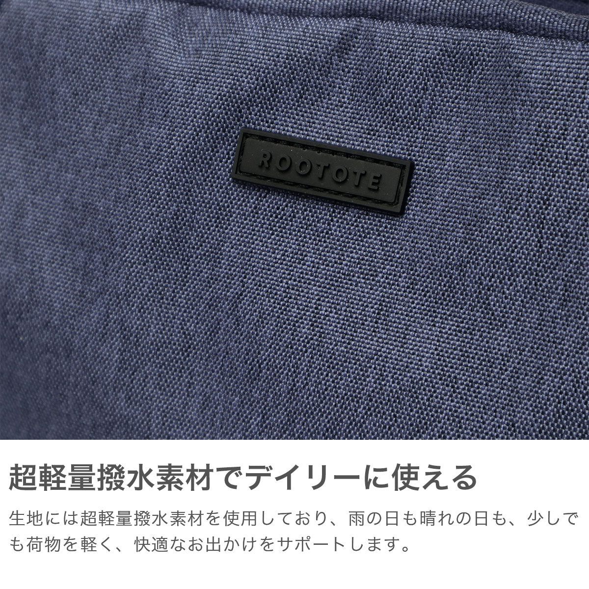 ルートート ROOTOTE トートバッグ レディース ファスナー付き バッグ ブランド 軽量 軽い 小さめ 2WAY ショルダー 斜めがけバッグ 撥水 A5 SN.ベビールー2way.ライトウォーターリペレント-G 1038