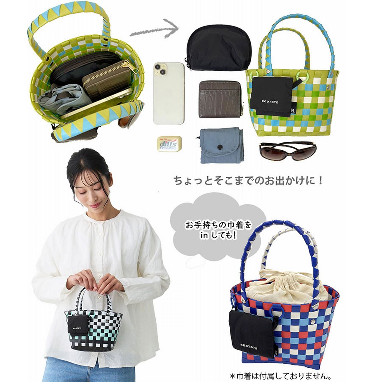 ルートート ROOTOTE ミニ トートバッグ カラフルテープ SC ベビールー バスケット 1077 1078