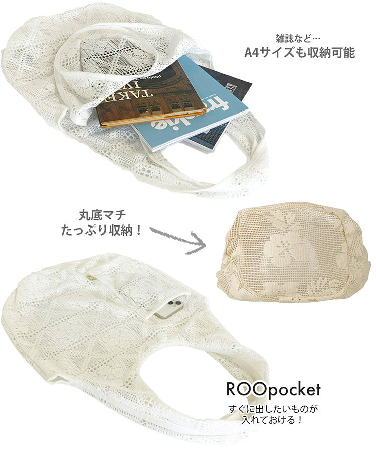 ルートート ROOTOTE バッグ トートバッグ SC.ルーショッパーグランデ.レース-A レディース 軽量 1088 （01 シロ） 01 シロ
