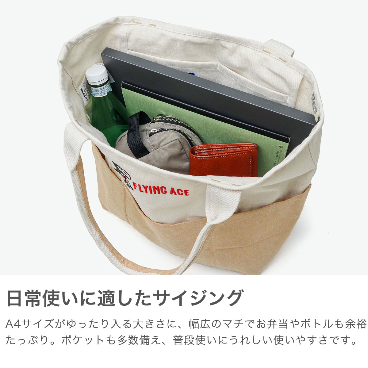 ルートート ROOTOTE トートバッグ レディース 大容量 スヌーピー 軽量 軽い 大人 女性 かわいい おしゃれ ピーナッツ キャラクター A4 リサイクルコットン IP.ミディアム.Peanuts-0D 8424 （JOECOOL） JOECOOL