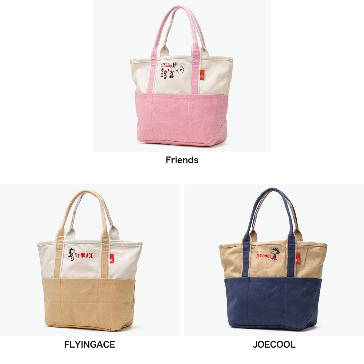 ルートート ROOTOTE トートバッグ レディース 大容量 スヌーピー 軽量 軽い 大人 女性 かわいい おしゃれ ピーナッツ キャラクター A4 リサイクルコットン IP.ミディアム.Peanuts-0D 8424 （JOECOOL） JOECOOL