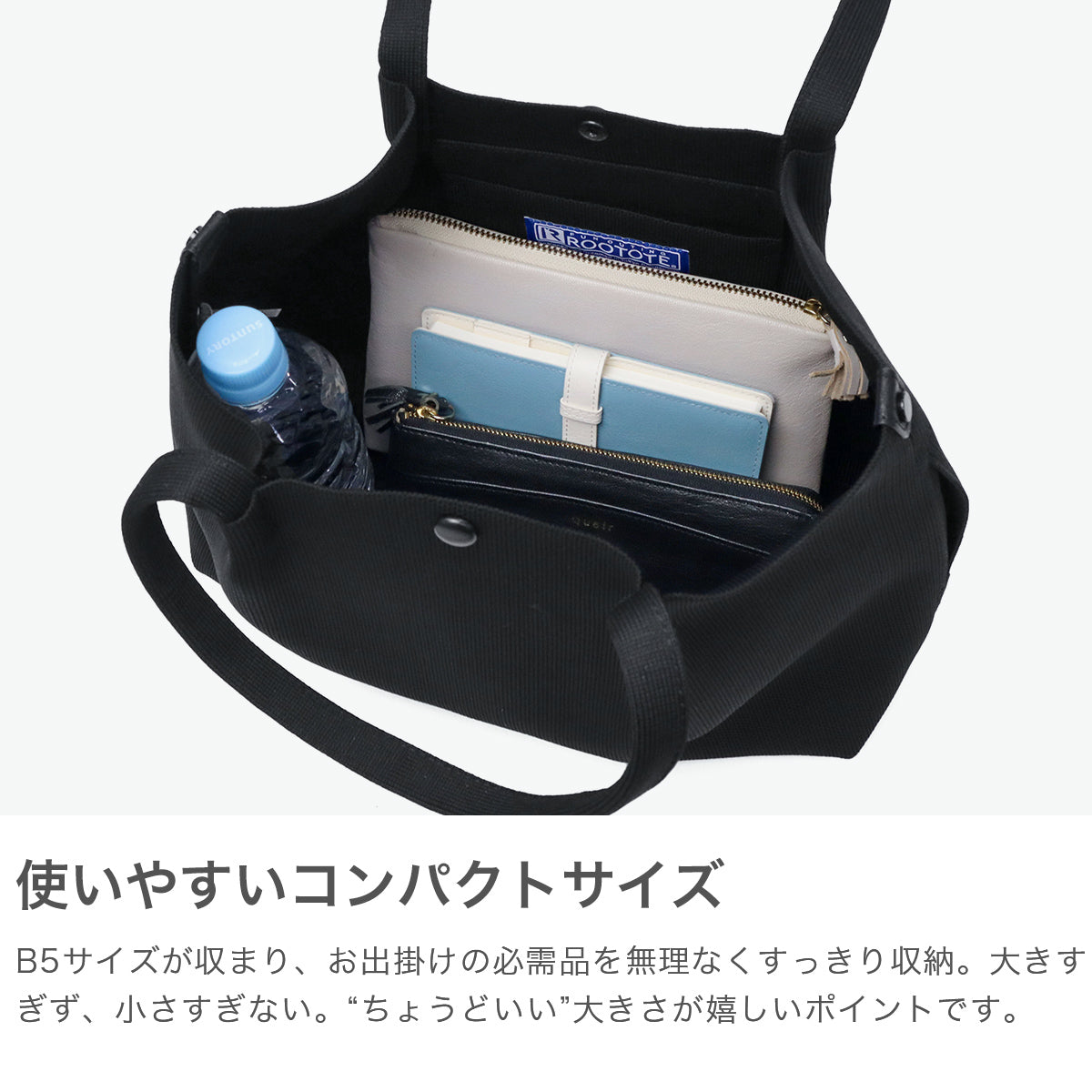 ルートート ROOTOTE トートバッグ レディース バッグ ニット 軽量 軽い ブランド 大人 シンプル 自立 コンパクト ウォッシャブル 手洗い カジュアル かわいい 横型 デリ B5 LT.デリ.ルフル-B 1074 （Ivory） Ivory