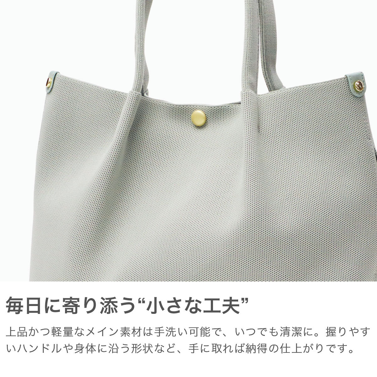 ルートート ROOTOTE トートバッグ レディース バッグ ニット 軽量 軽い ブランド 大人 シンプル 自立 コンパクト ウォッシャブル 手洗い カジュアル かわいい 横型 デリ B5 LT.デリ.ルフル-B 1074 （Ivory） Ivory