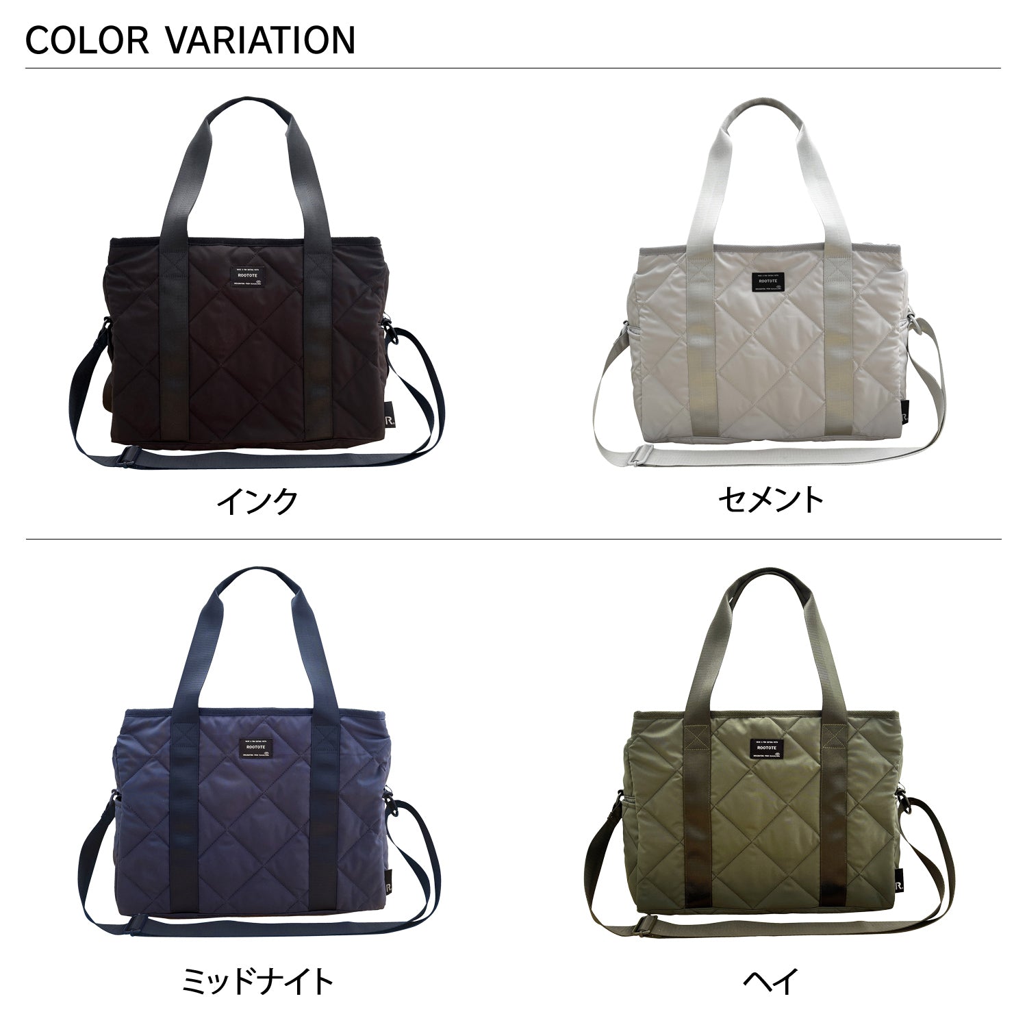 ルートート ROOTOTE バッグ トートバッグ ショルダーバッグ SN.グランデ.hacco-A レディース A4 大容量 軽量 撥水 斜めがけ 1050 （インク(05)） インク(05)