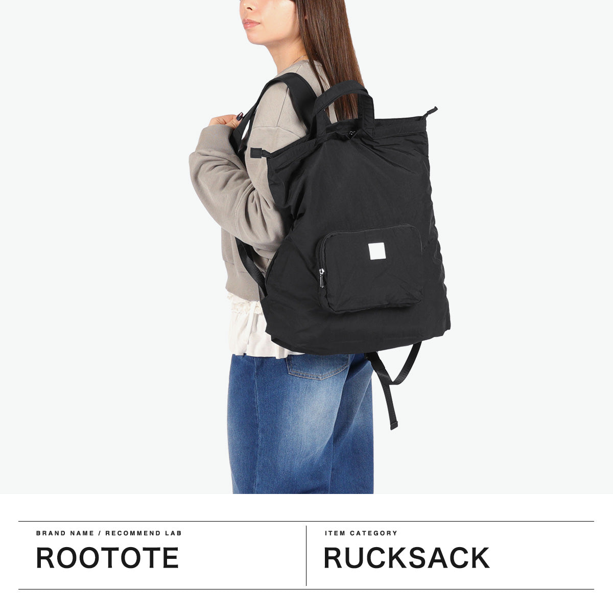 ルートート ROOTOTE リュック レディース バッグ リュックサック 軽い 軽量 トートバッグ パッカブル 旅行 ファスナー 薄手 MECCERU 2WAY B4 In TRIP 3590 （BLACK） BLACK