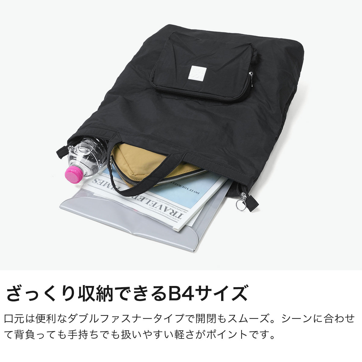 ルートート ROOTOTE リュック レディース バッグ リュックサック 軽い 軽量 トートバッグ パッカブル 旅行 ファスナー 薄手 MECCERU 2WAY B4 In TRIP 3590 （BLACK） BLACK