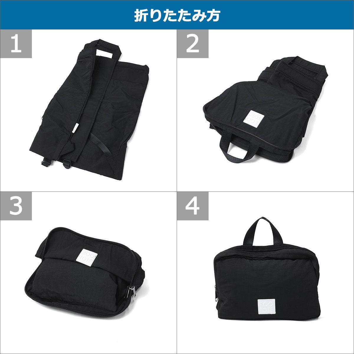 ルートート ROOTOTE リュック レディース バッグ リュックサック 軽い 軽量 トートバッグ パッカブル 旅行 ファスナー 薄手 MECCERU 2WAY B4 In TRIP 3590 （BLACK） BLACK