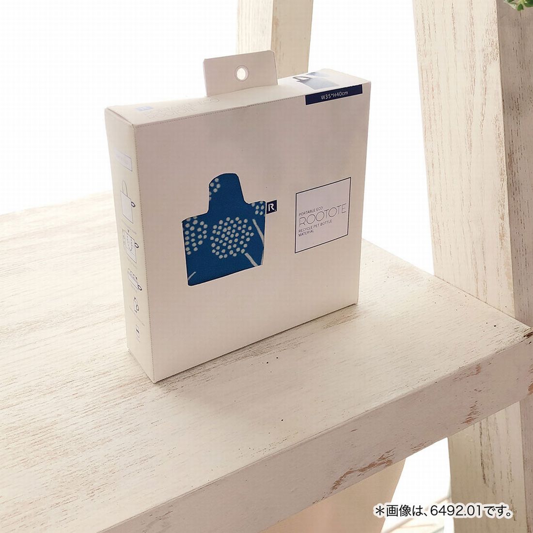 ルートート ROOTOTE レディース エコバッグ 口ファスナー リサイクルPETボトルファイバー使用 洗濯可 PT ミディアム ファスナー REPET 6493
