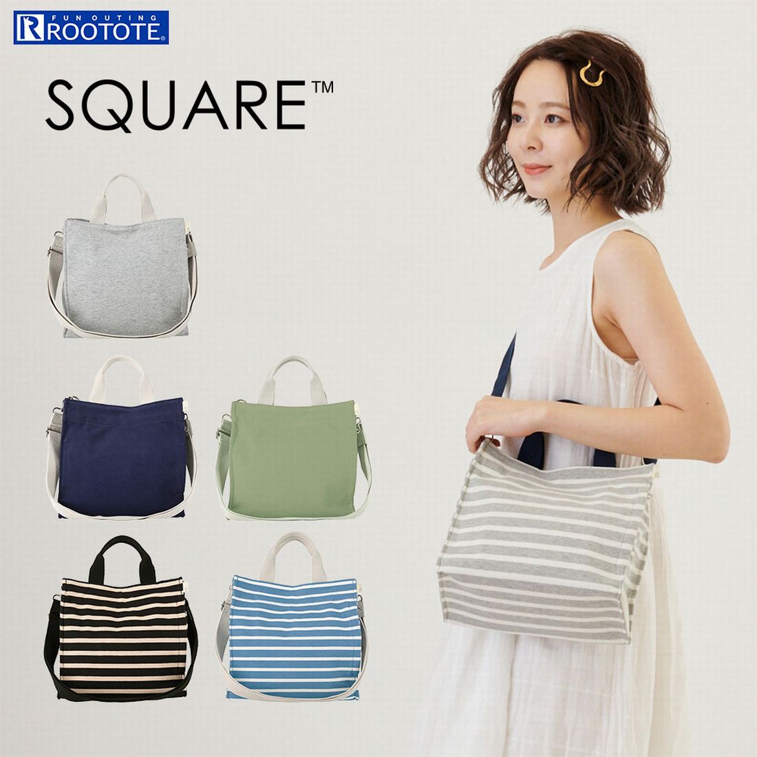 ルートート ROOTOTE ショルダー付 サブバッグ コットン トートバッグ NA スクエア2way テンジク B 1413