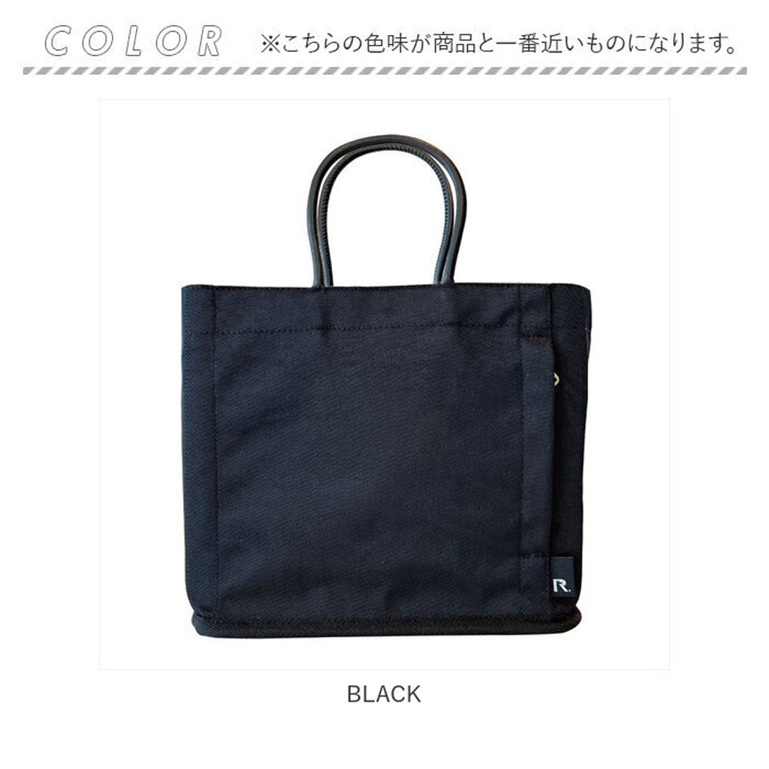 ルートート ROOTOTE ルートート トートバッグ 3069 ROOTOTE 通販 トートバック 小さめ ミニトート レディース 紙袋風 バッグ （CBLUE） CBLUE