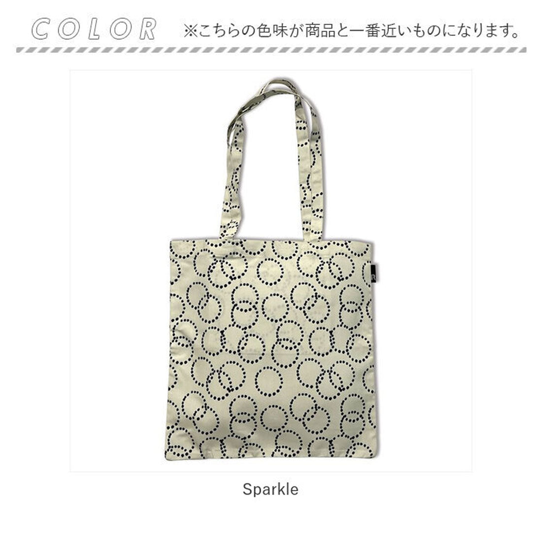 ルートート ROOTOTE ROOTOTE ルートート （WildAnimal） WildAnimal