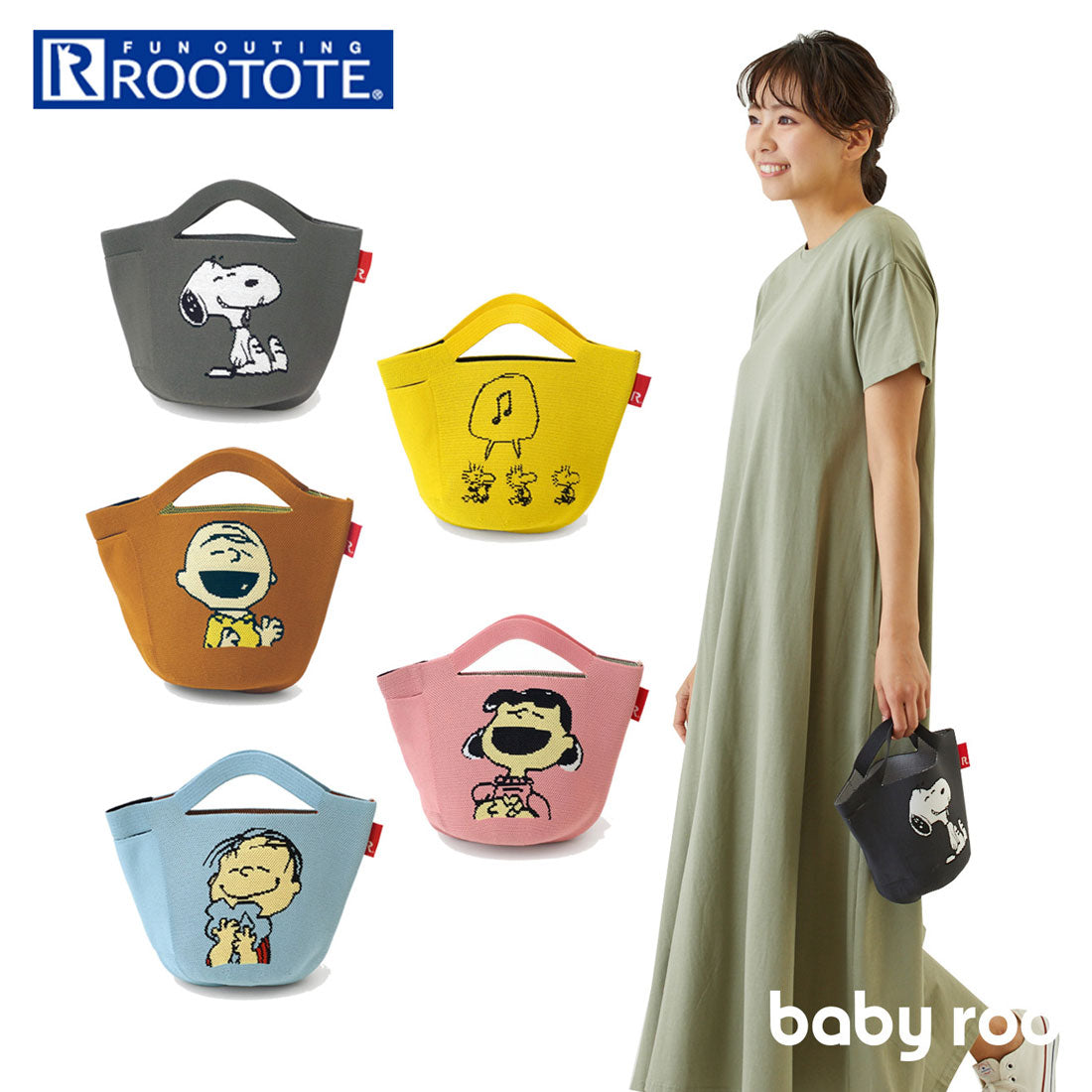 ルートート ROOTOTE ルートート ミニバッグ トートバッグ （Woodstock） Woodstock