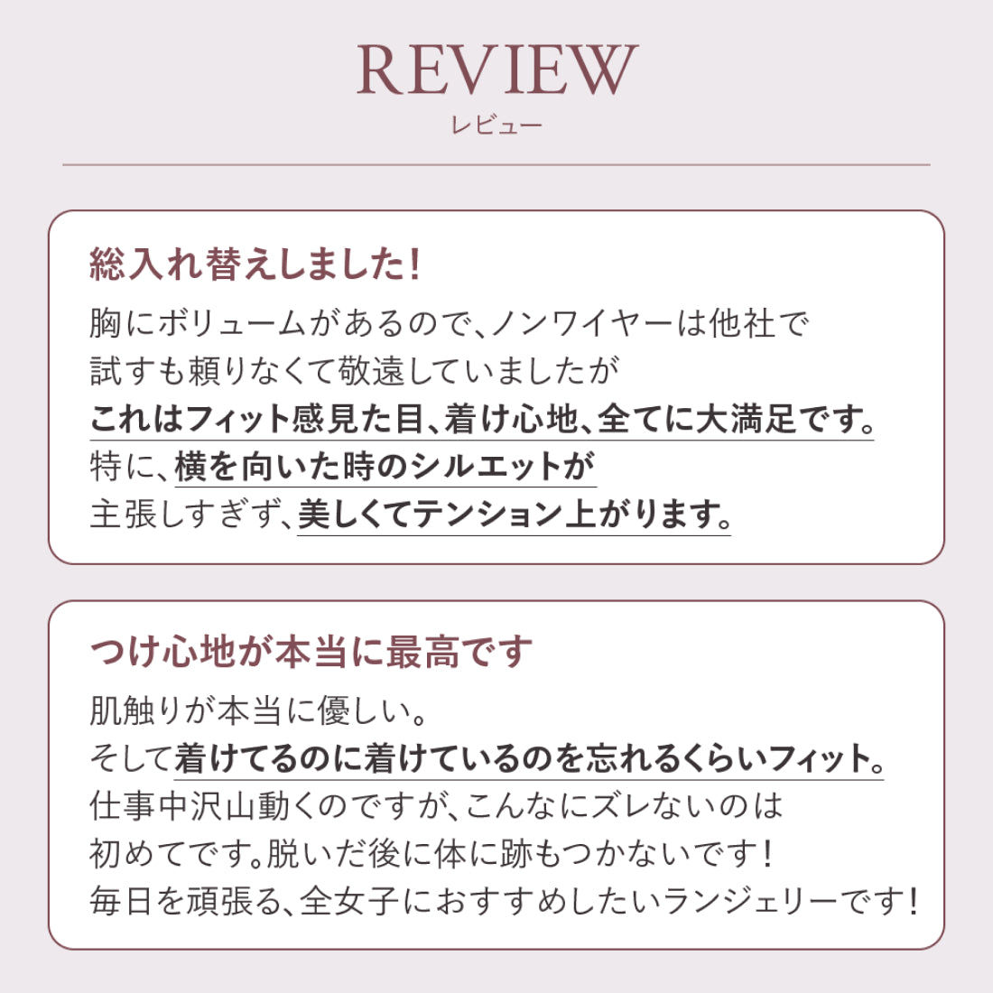 ロジア バイ ハーリップトゥ ROSIER by Her lip to Everyday Essential Bra （black） black