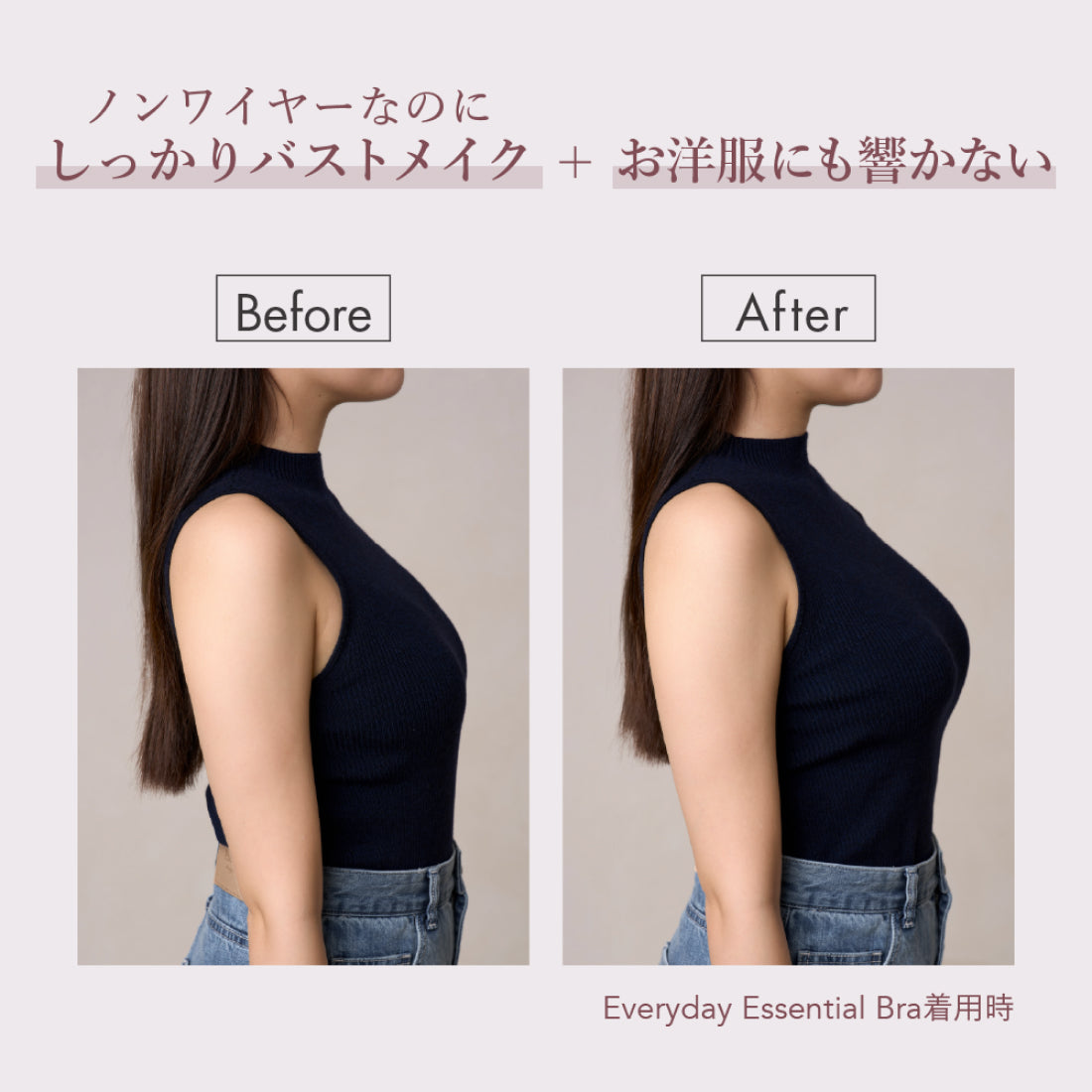 ロジア バイ ハーリップトゥ ROSIER by Her lip to Everyday Essential Bra （black） black