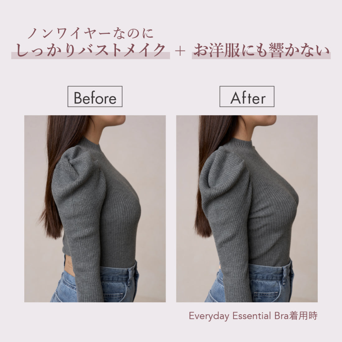 ロジア バイ ハーリップトゥ ROSIER by Her lip to Everyday Essential Bra （black） black