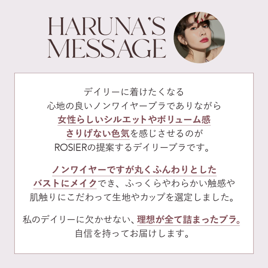 ロジア バイ ハーリップトゥ ROSIER by Her lip to Everyday Essential Bra （black） black