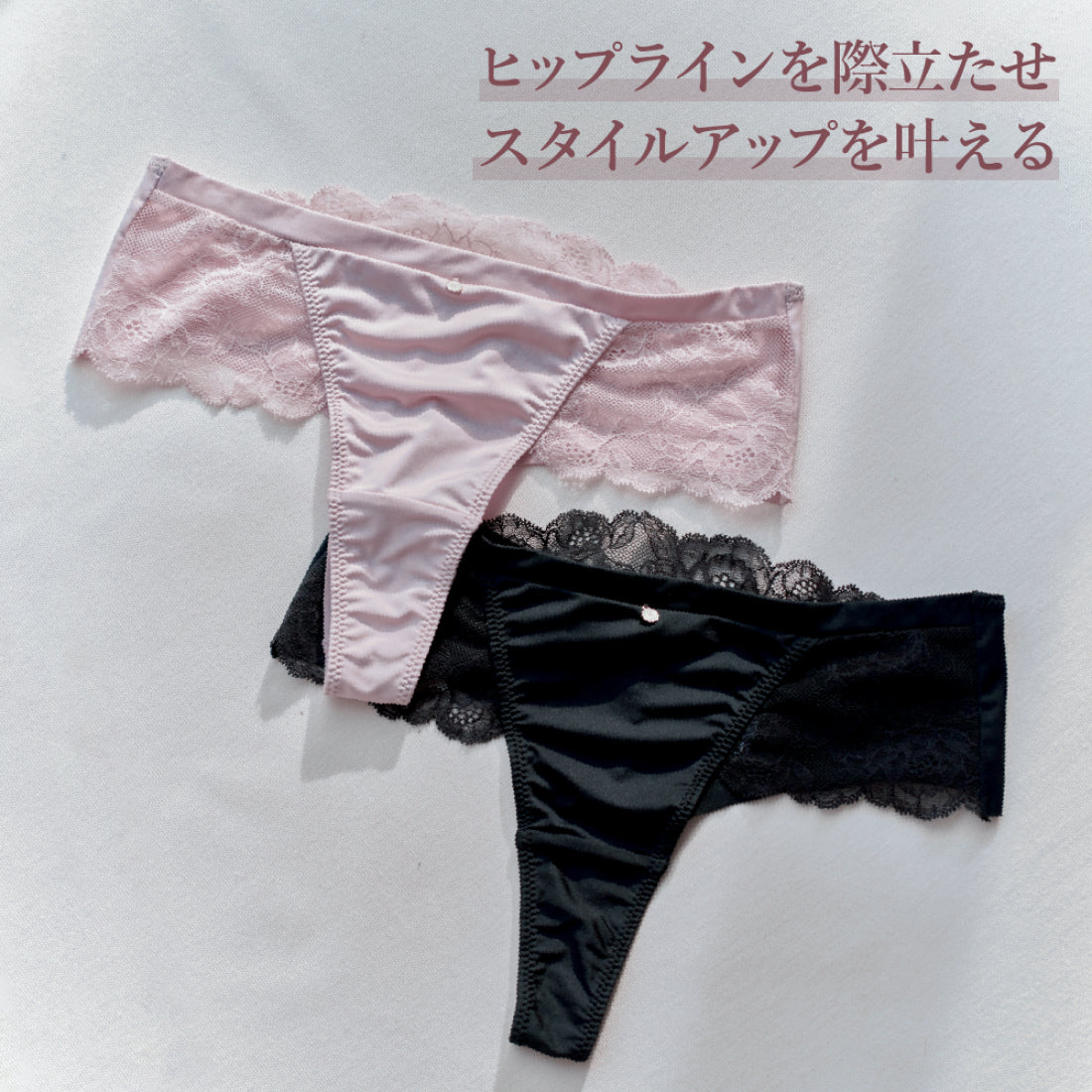ロジア バイ ハーリップトゥ ROSIER by Her lip to Everyday Essential Thong 【返品不可商品】 （nude rose） nude rose