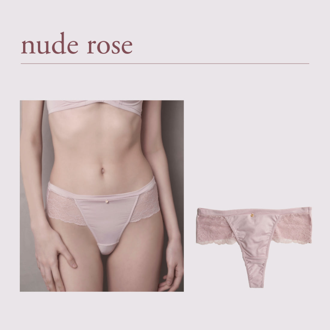 ロジア バイ ハーリップトゥ ROSIER by Her lip to Everyday Essential Thong 【返品不可商品】 （nude rose） nude rose