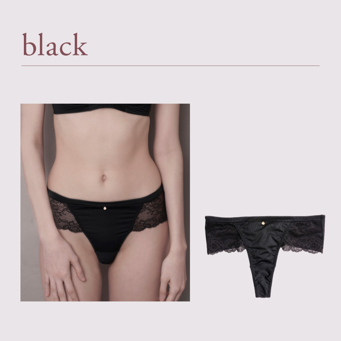 ロジア バイ ハーリップトゥ ROSIER by Her lip to Everyday Essential Thong 【返品不可商品】 （nude rose） nude rose
