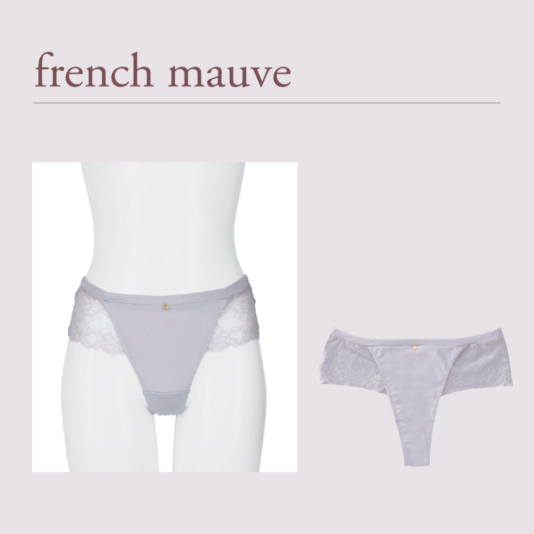 ロジア バイ ハーリップトゥ ROSIER by Her lip to Everyday Essential Thong 【返品不可商品】 （nude rose） nude rose