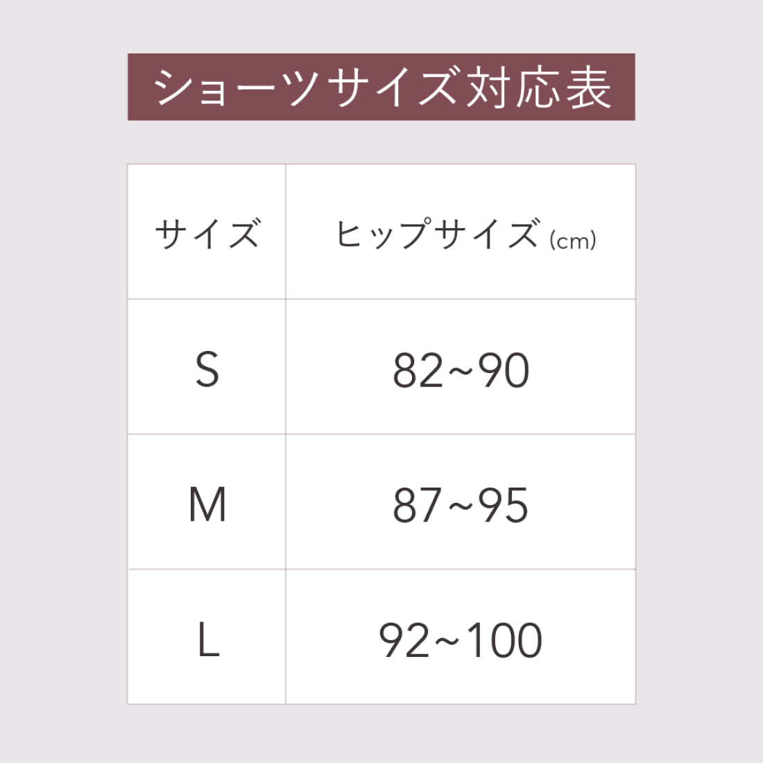 ロジア バイ ハーリップトゥ ROSIER by Her lip to Everyday Essential Thong 【返品不可商品】 （nude rose） nude rose
