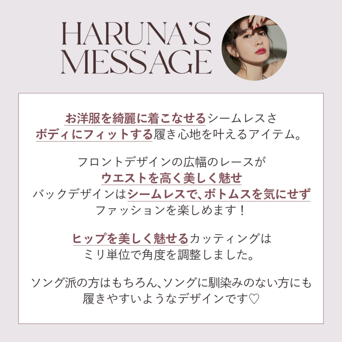 ロジア バイ ハーリップトゥ ROSIER by Her lip to Everyday Essential Thong 【返品不可商品】 （nude rose） nude rose