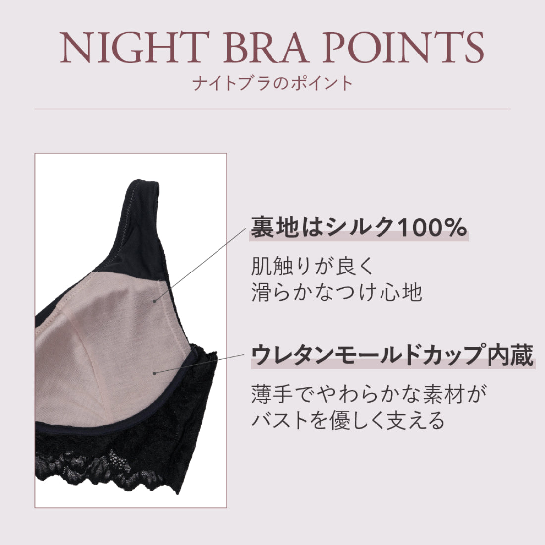 ロジア バイ ハーリップトゥ ROSIER by Her lip to Everyday Essential Night Bra （black） black