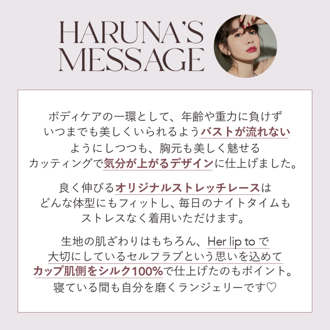 ロジア バイ ハーリップトゥ ROSIER by Her lip to Everyday Essential Night Bra （black） black