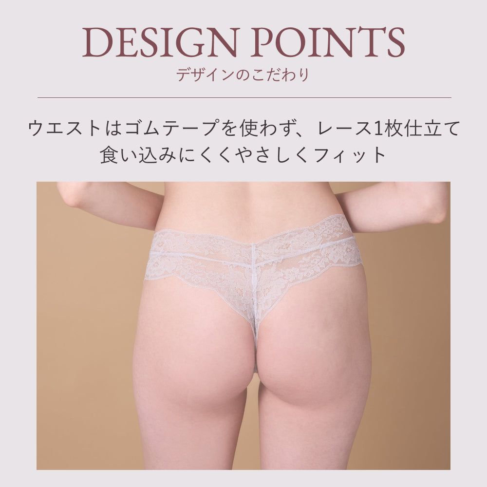 ロジア バイ ハーリップトゥ ROSIER by Her lip to La Vie en Rose Thong 【返品不可商品】 （pale pink） pale pink