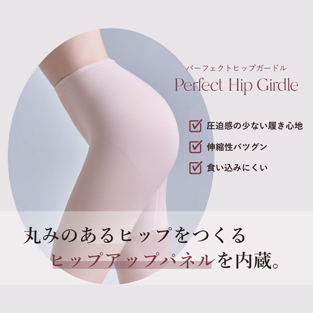 ロジア バイ ハーリップトゥ ROSIER by Her lip to Perfect Hip Girdle【返品不可商品】 （nude rose） nude rose
