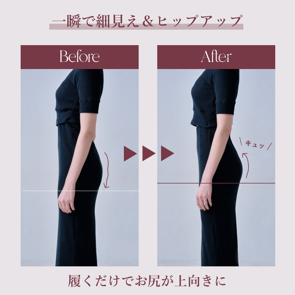ロジア バイ ハーリップトゥ ROSIER by Her lip to Perfect Hip Girdle【返品不可商品】 （nude rose） nude rose