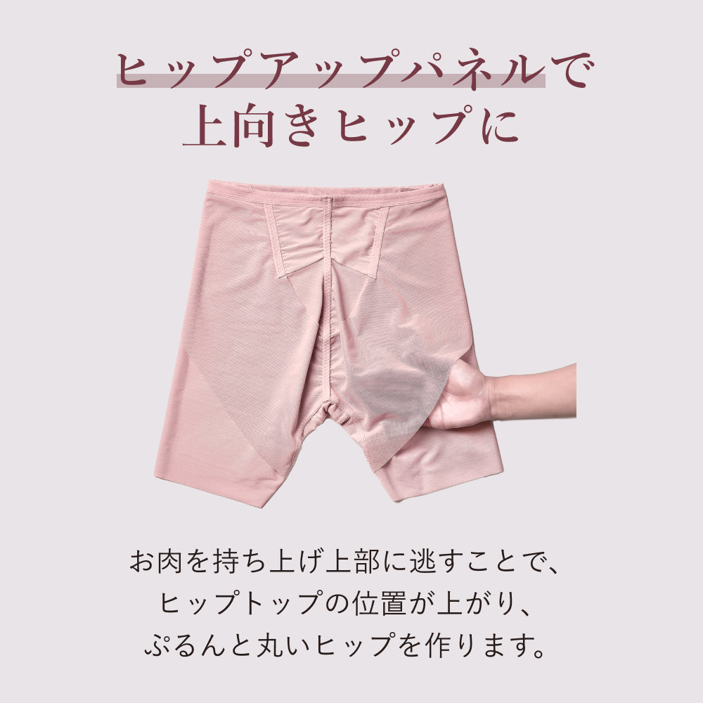 ロジア バイ ハーリップトゥ ROSIER by Her lip to Perfect Hip Girdle【返品不可商品】 （nude rose） nude rose