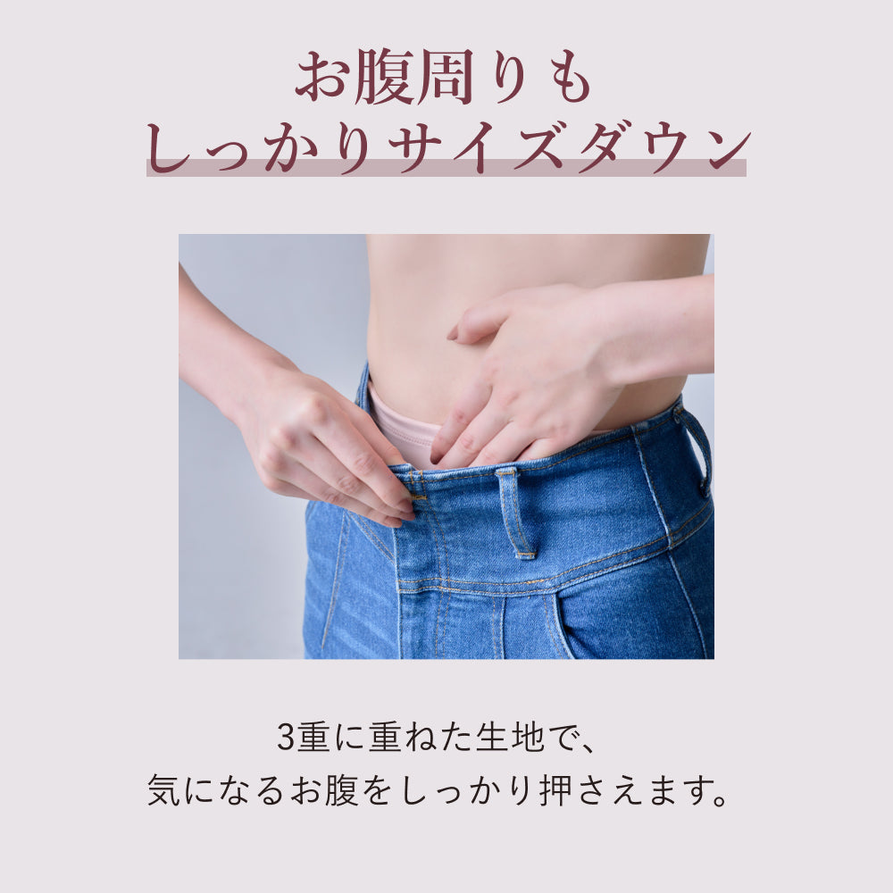 ロジア バイ ハーリップトゥ ROSIER by Her lip to Perfect Hip Girdle【返品不可商品】 （nude rose） nude rose