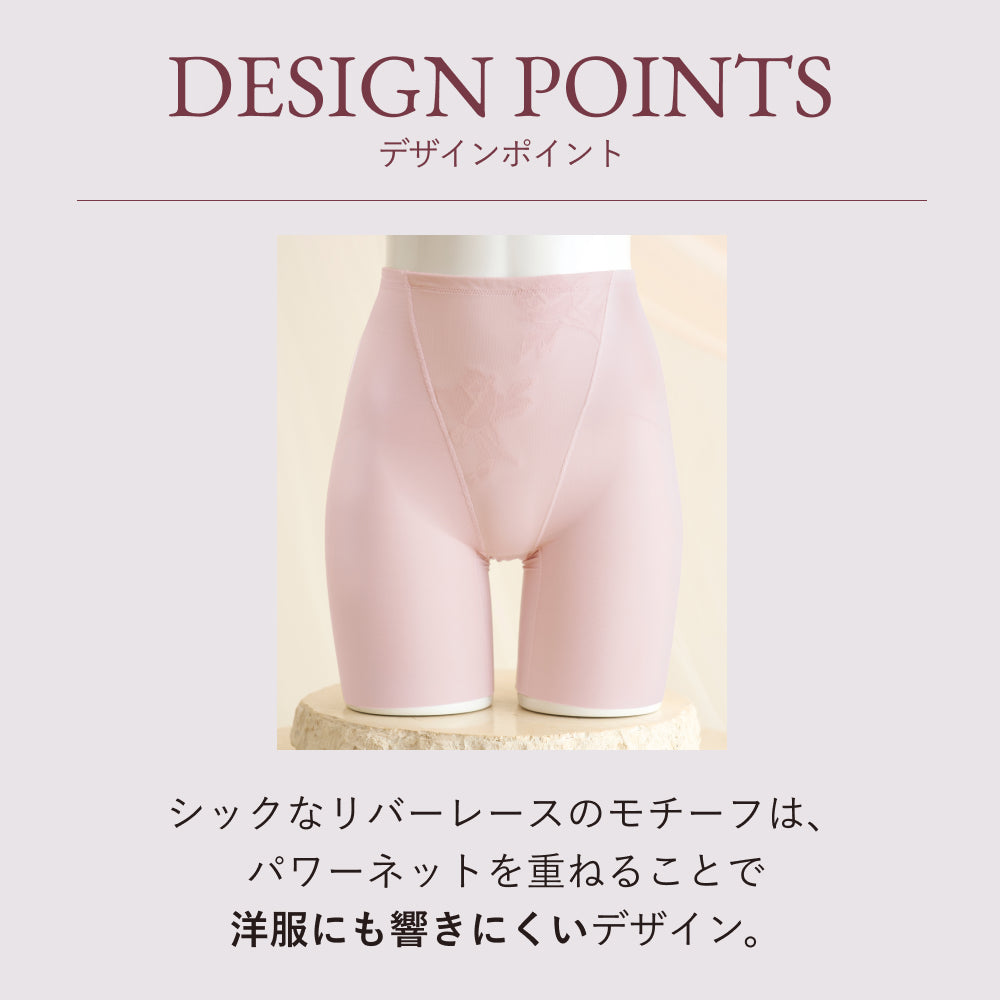 ロジア バイ ハーリップトゥ ROSIER by Her lip to Perfect Hip Girdle【返品不可商品】 （nude rose） nude rose