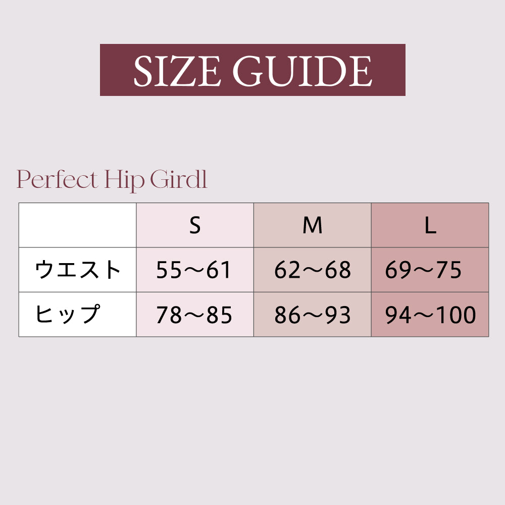 ロジア バイ ハーリップトゥ ROSIER by Her lip to Perfect Hip Girdle【返品不可商品】 （nude rose） nude rose