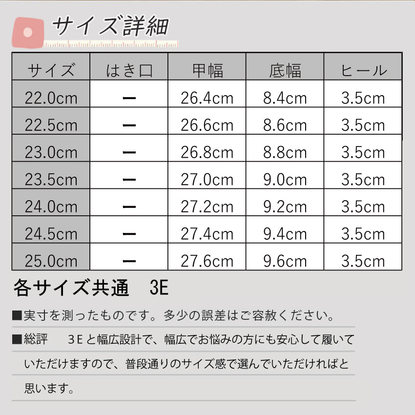 トパーズ TOPARDS TOPAZ シューズ （ブラック） ブラック