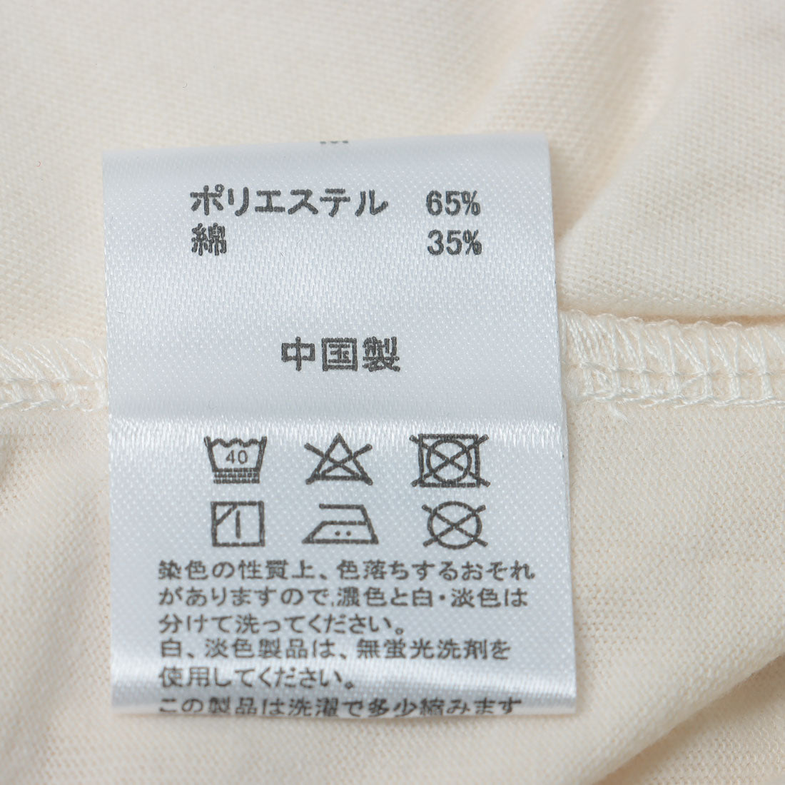 ラスティ RUSTY 半袖Tシャツ （OFF） OFF