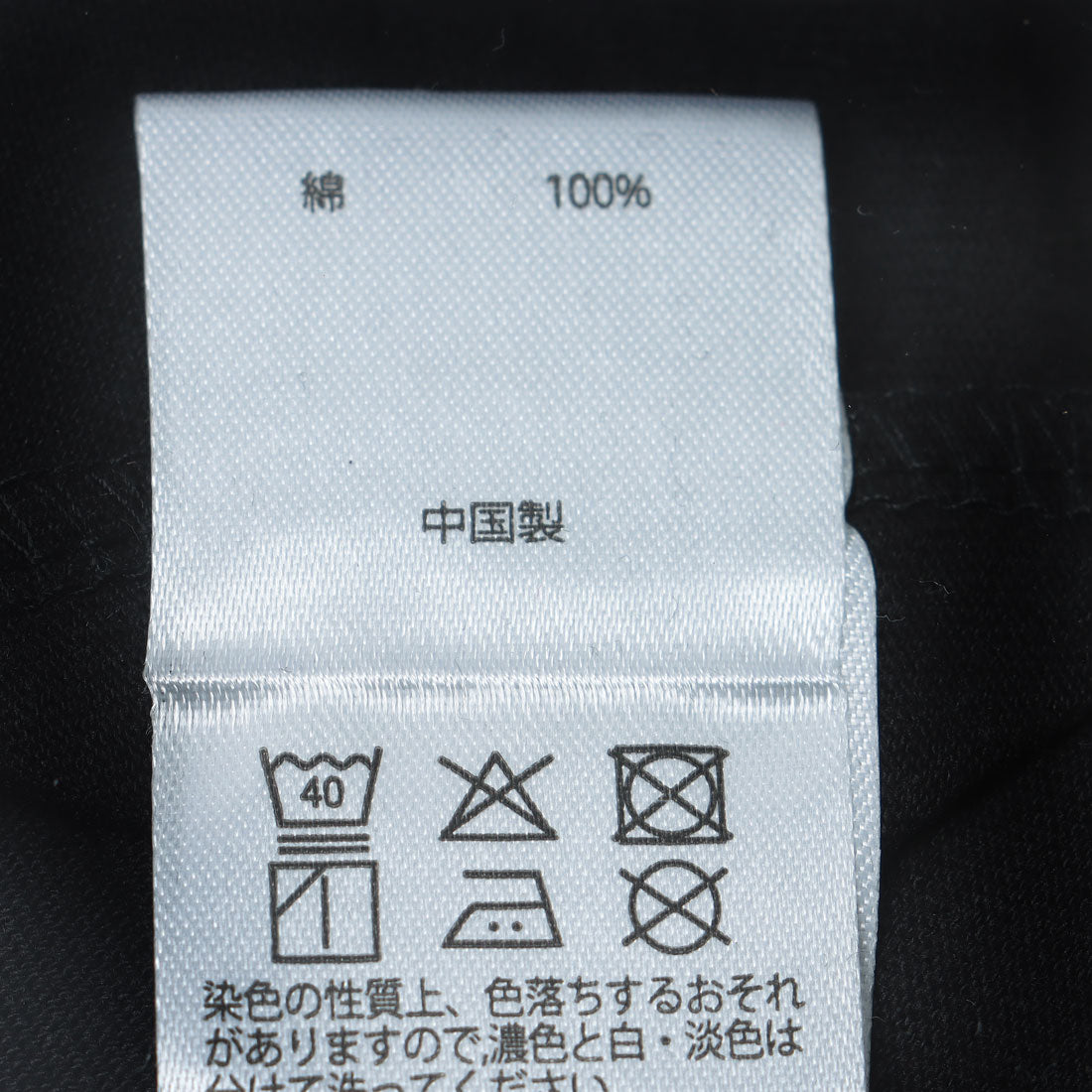 ラスティ RUSTY 半袖Tシャツ （BK） BK