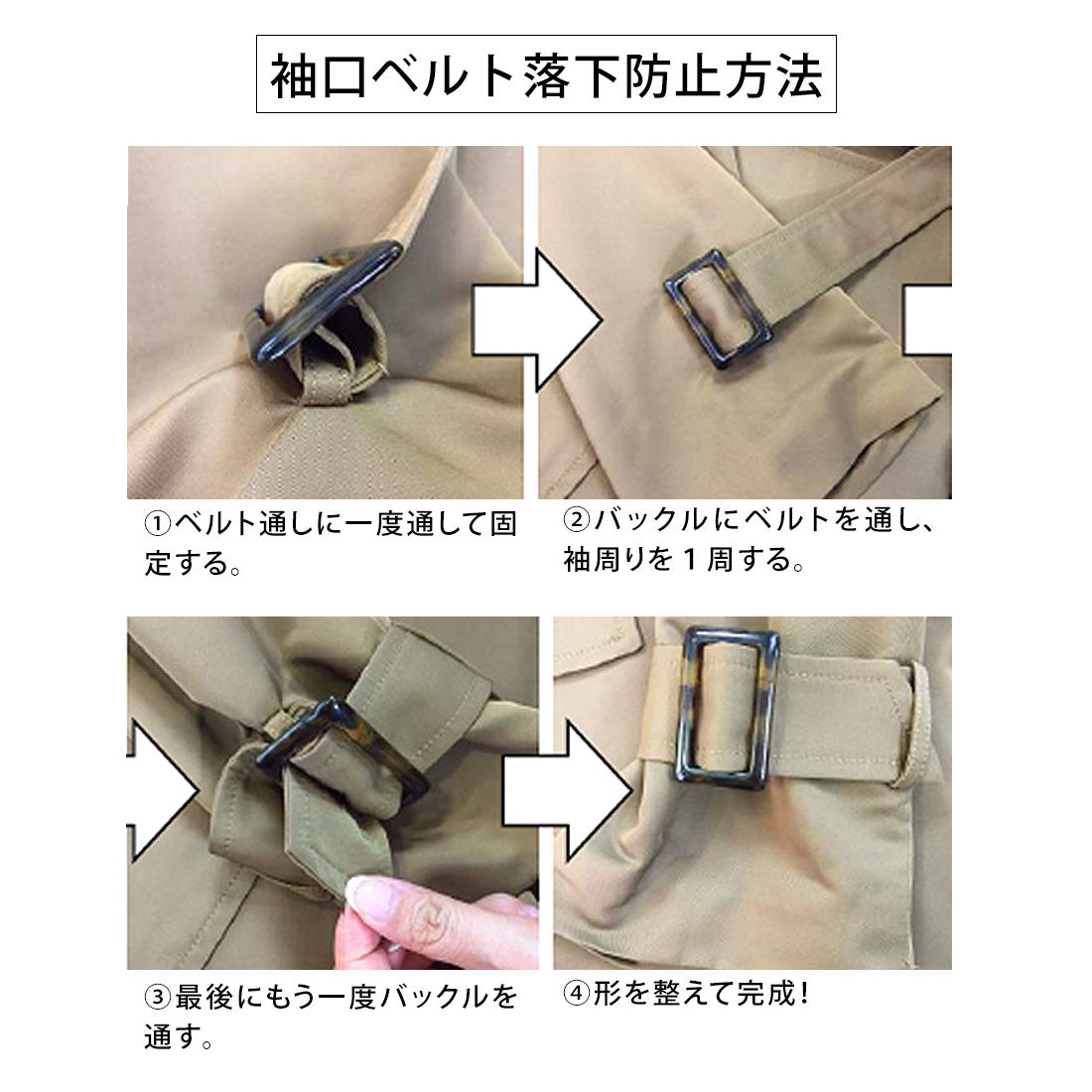 ルイルエブティック RUIRUE BOUTIQUE クールスタイル2wayトレンチコート （ベージュ/BE） ベージュ