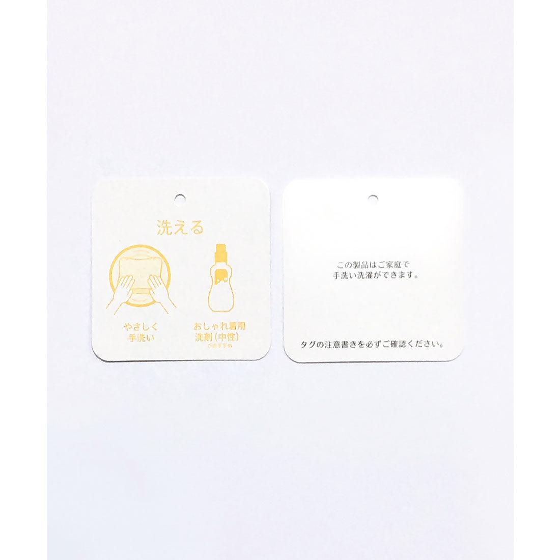 スタイルアップの足長スーツ