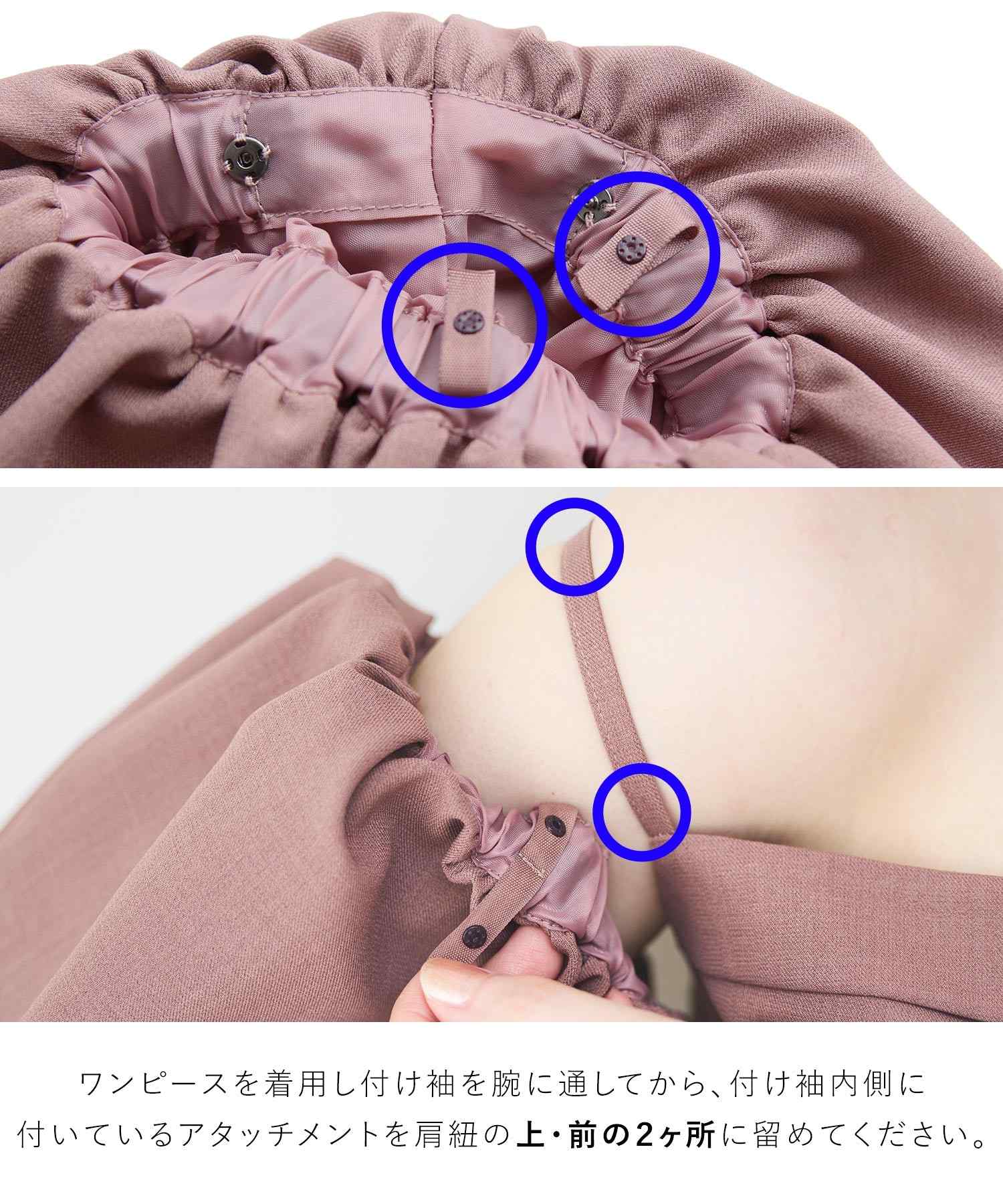 RUIRUE BOUTIQUE 3WAY Sleeve & Flare Dress Set