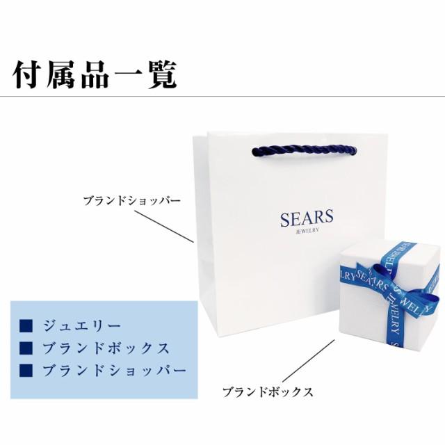 シアーズ Sears 選べる誕生石12色 ネックレス メンズ 4月 誕生石 彼氏 誕生日プレゼント 男性 シルバー （4月ダイヤモンド） 4月ダイヤモンド