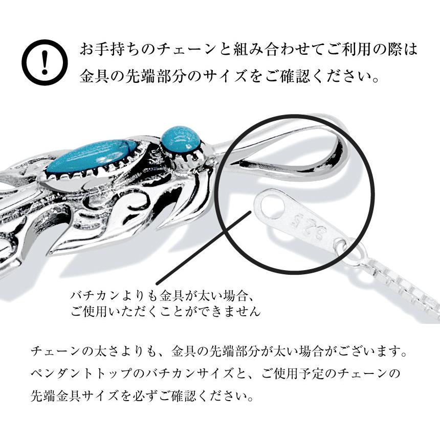 シアーズ Sears ペンダント トップ フェザー クロス ブラック キュービックジルコニア CZ シルバー925 アクセサリー トップのみ （シルバー） シルバー