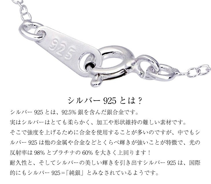 シアーズ Sears シルバー925 SILVER 925 フィガロ2面チェーン 幅 3.4mm 長さ 40cm （シルバー） シルバー