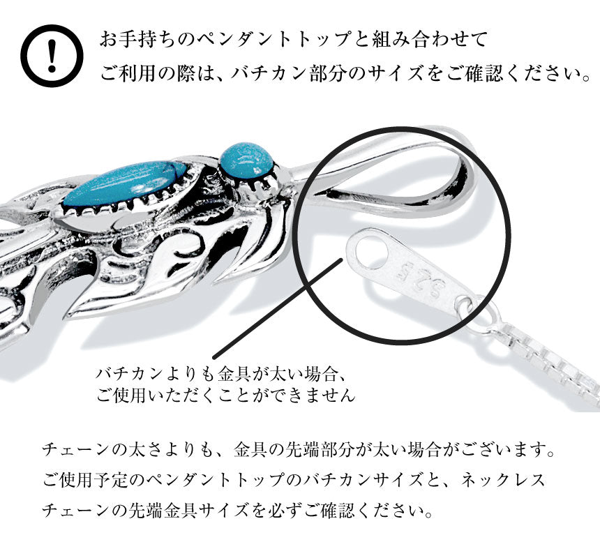 シアーズ Sears ナバホ チェーン ネックレス シルバー sv 925 幅 3.6mm 長さ 60cm （シルバー） シルバー