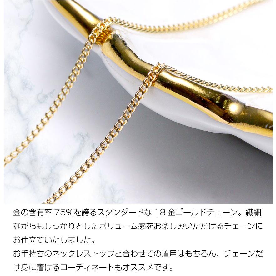 シアーズ Sears ゴールドチェーン 軽量喜平チェーン 幅 約1.2mm 約0.8g 40cm （ゴールド） ゴールド