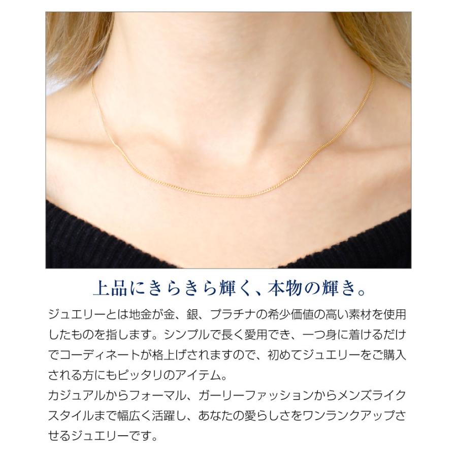 シアーズ Sears ゴールドチェーン 軽量喜平チェーン 幅 約1.2mm 約0.8g 40cm （ゴールド） ゴールド